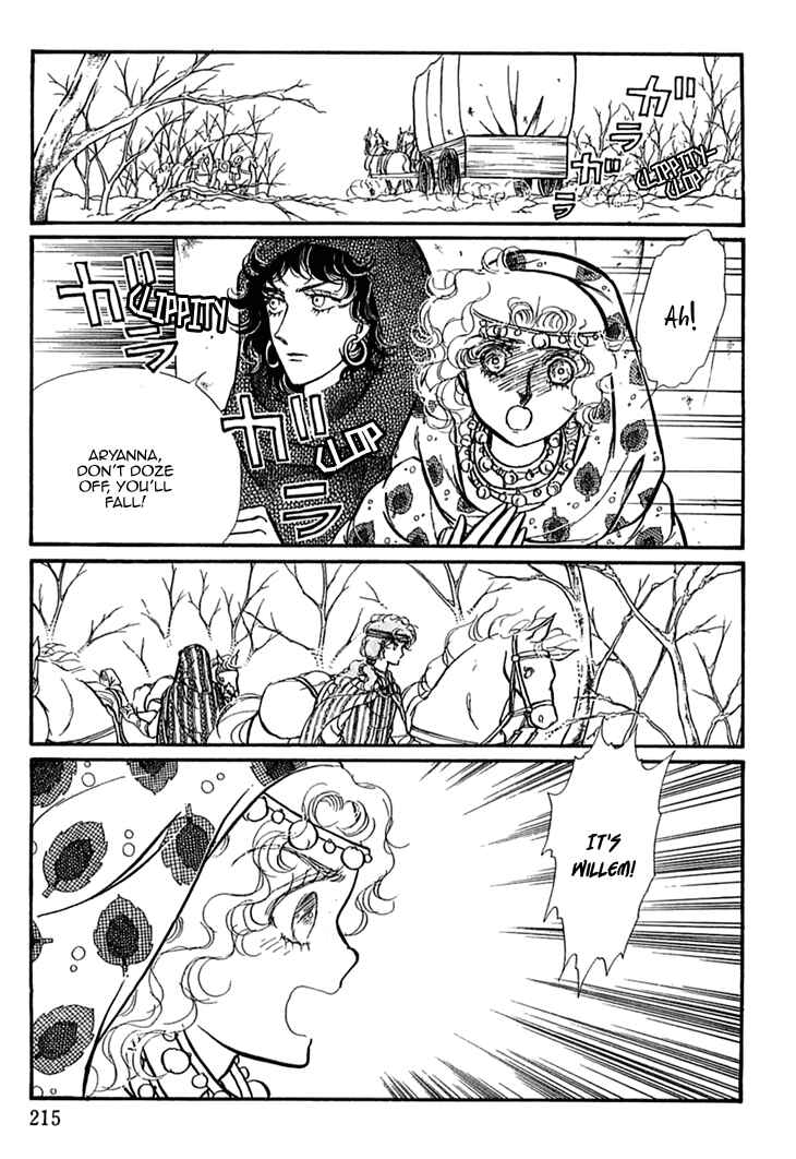 Page 8 Chapter 32 Knights of Alfheim