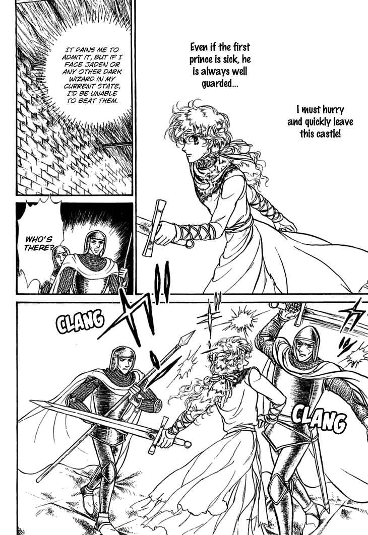Page 14 Chapter 35 Knights of Alfheim