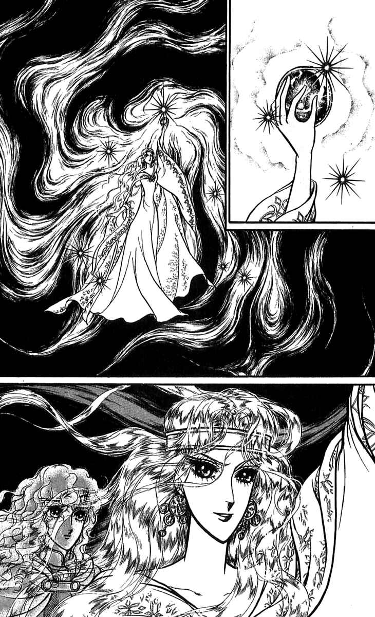 Page 23 Chapter 71 Knights of Alfheim
