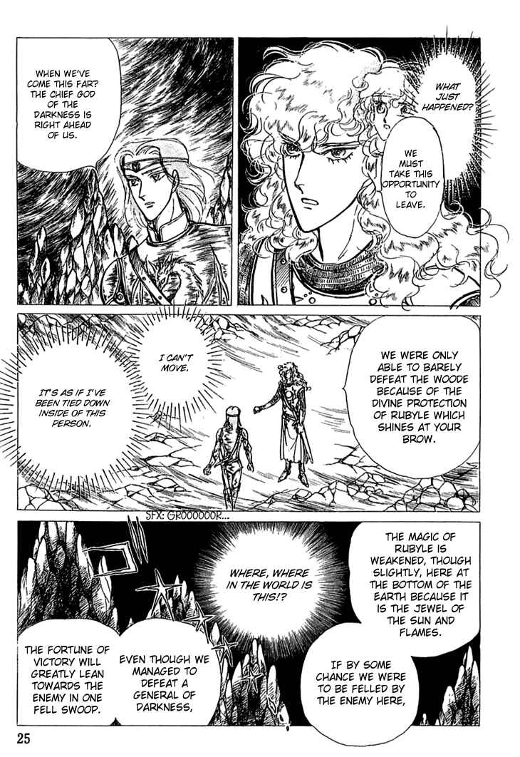Page 25 Chapter 10 Knights of Alfheim