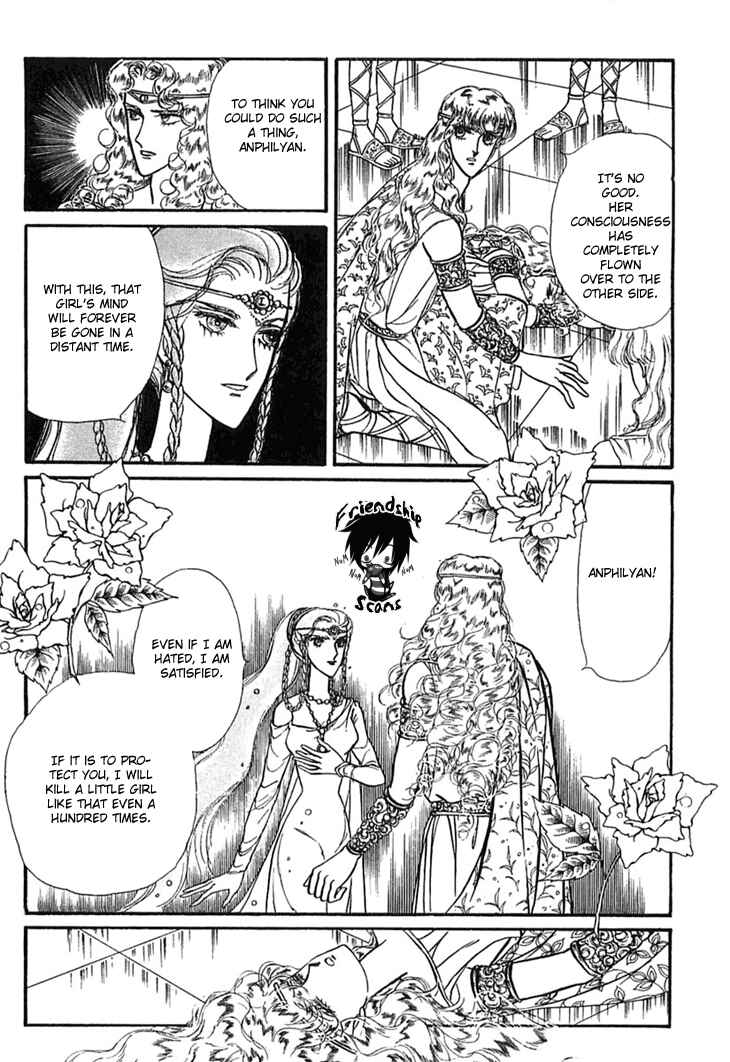 Page 27 Chapter 10 Knights of Alfheim