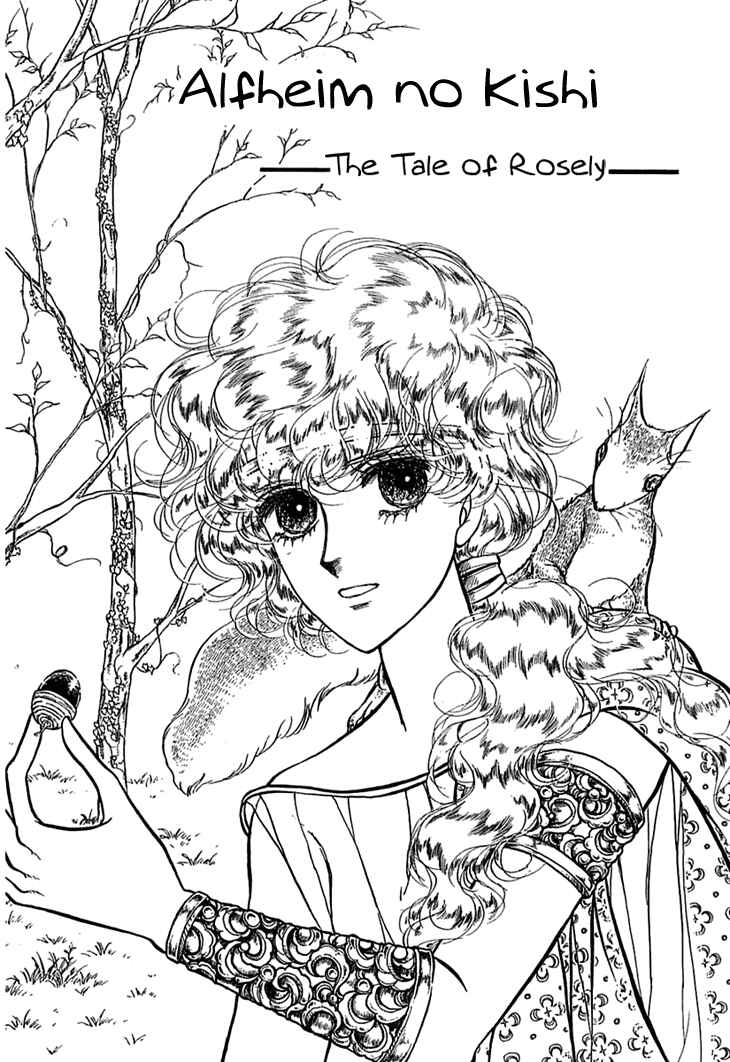 Page 8 Chapter 10 Knights of Alfheim