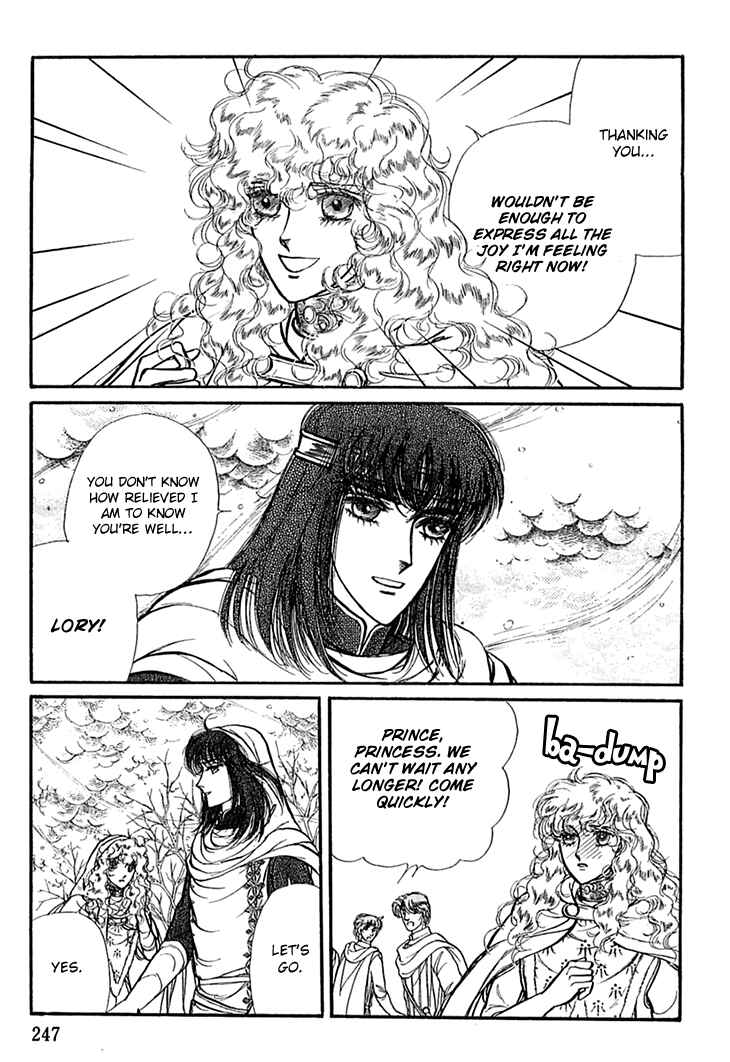 Page 14 Chapter 49 Knights of Alfheim