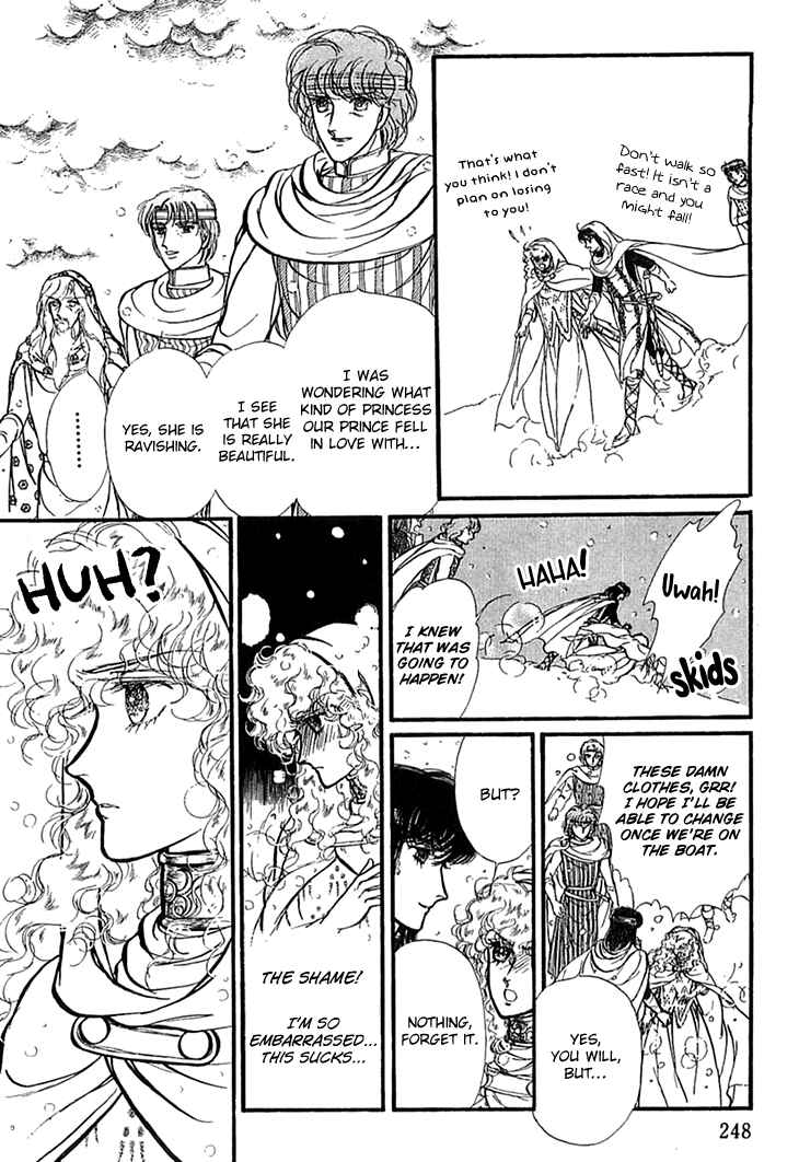 Page 15 Chapter 49 Knights of Alfheim
