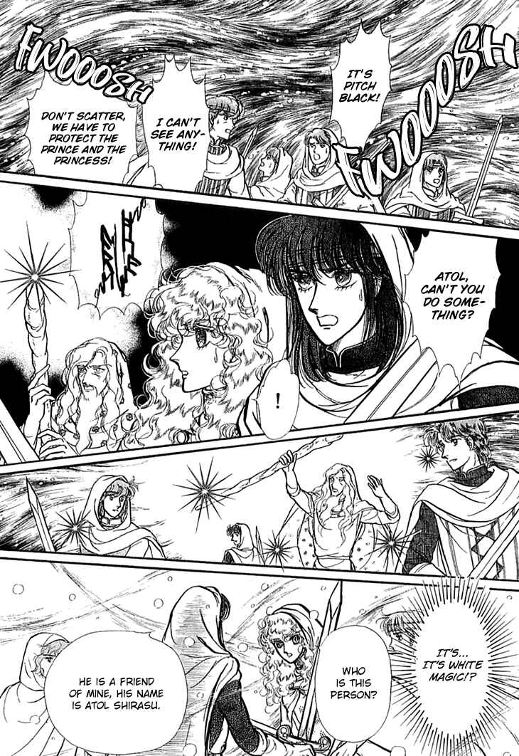 Page 19 Chapter 49 Knights of Alfheim