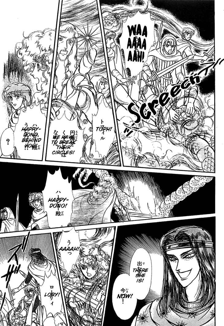 Page 22 Chapter 49 Knights of Alfheim