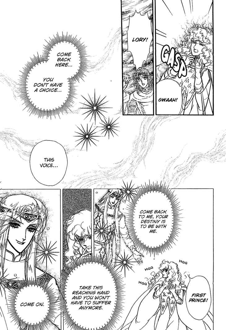 Page 26 Chapter 49 Knights of Alfheim