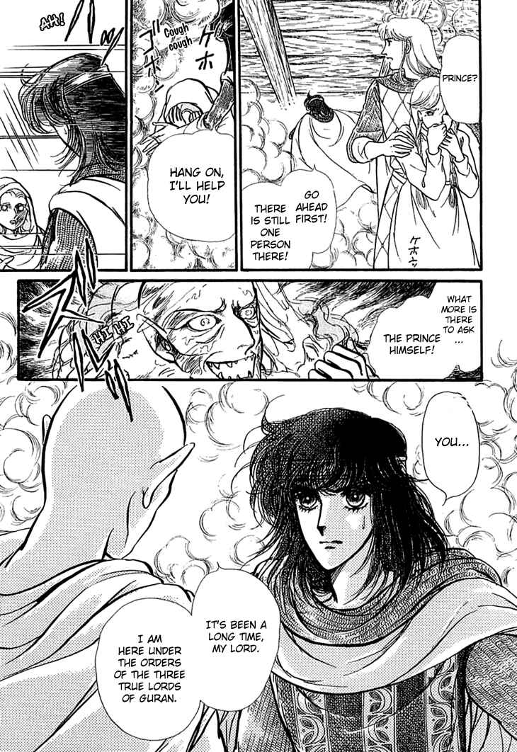 Page 29 Chapter 20 Knights of Alfheim