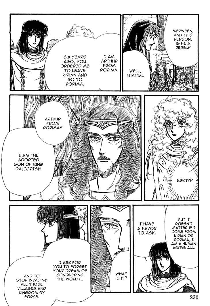 Page 16 Chapter 48 Knights of Alfheim
