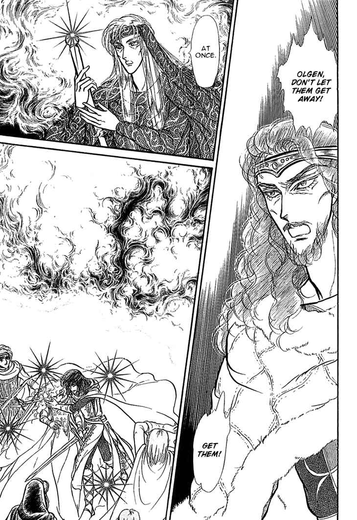 Page 21 Chapter 48 Knights of Alfheim