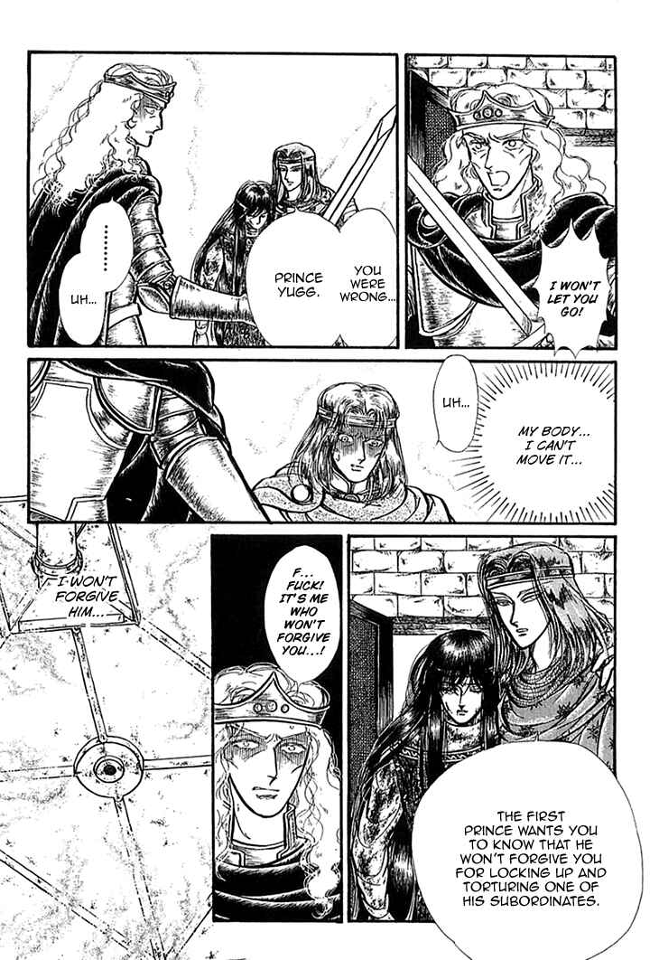 Page 7 Chapter 48 Knights of Alfheim