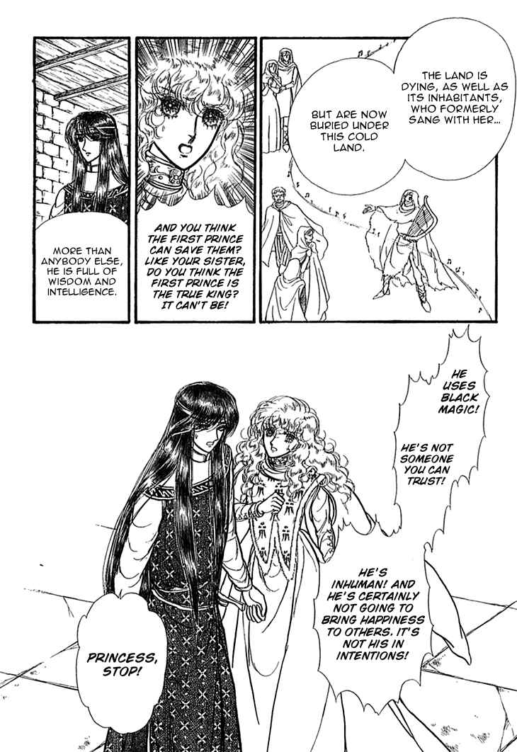 Page 7 Chapter 46 Knights of Alfheim