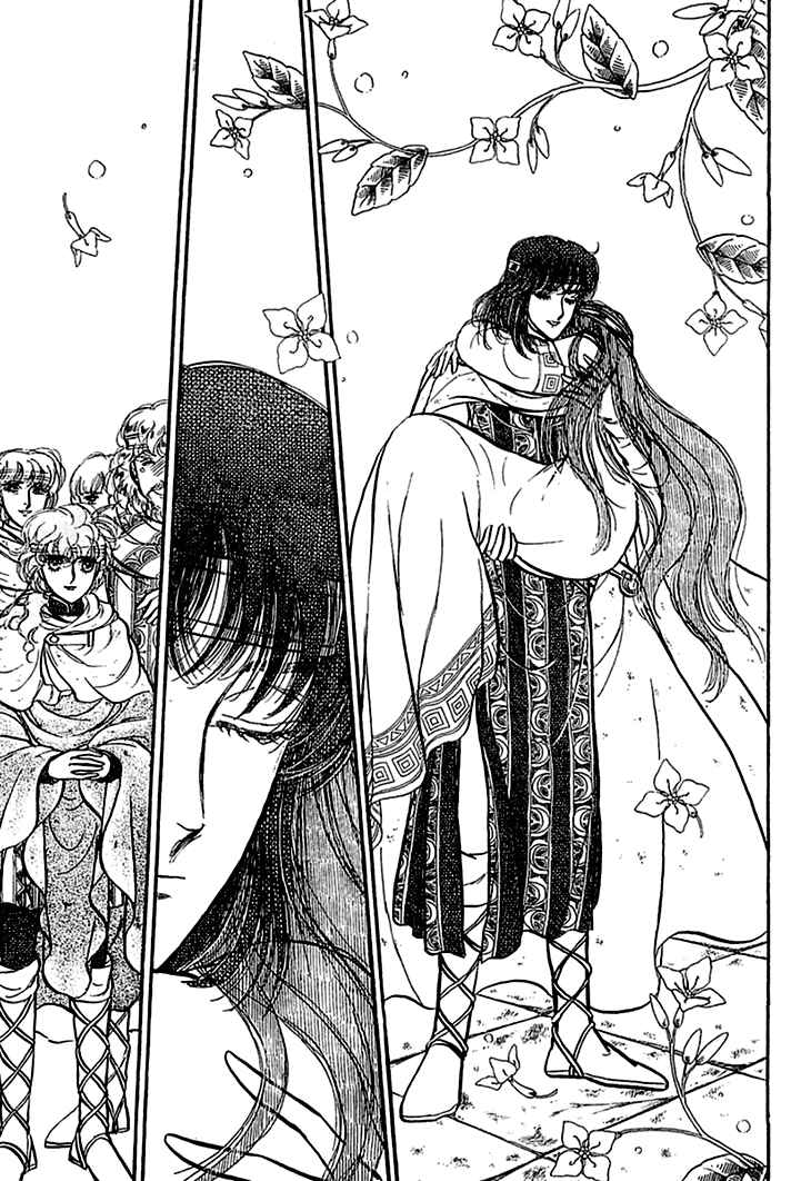 Page 7 Chapter 27 Knights of Alfheim