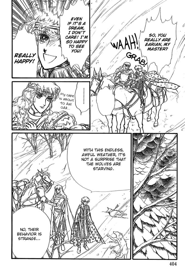 Page 17 Chapter 54 Knights of Alfheim