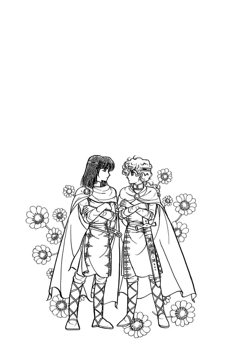 Page 21 Chapter 54 Knights of Alfheim