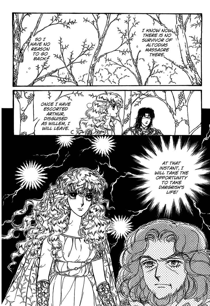 Page 14 Chapter 24 Knights of Alfheim