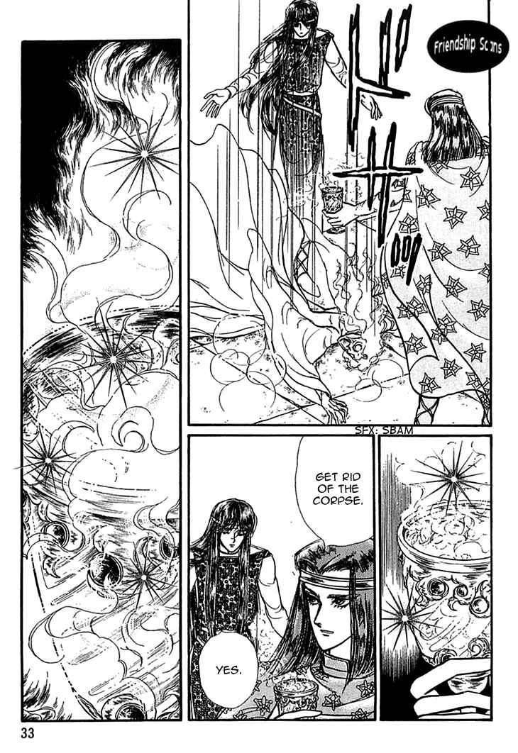 Page 5 Chapter 24 Knights of Alfheim
