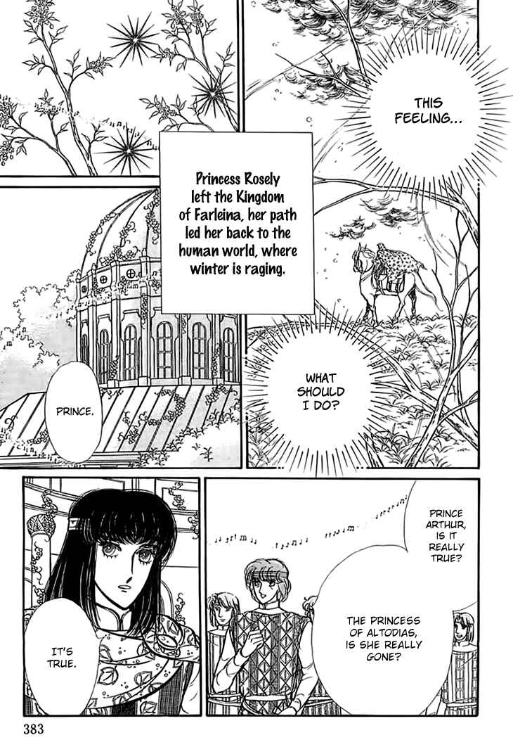 Page 17 Chapter 53 Knights of Alfheim