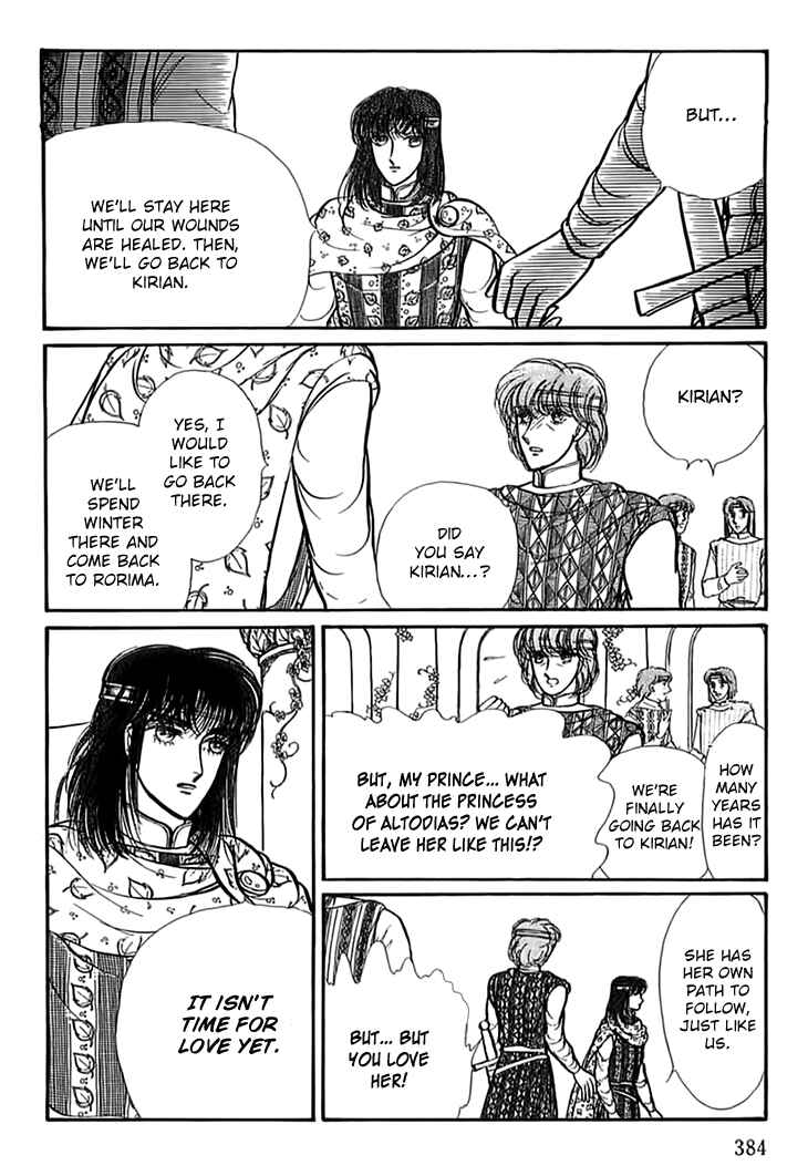 Page 18 Chapter 53 Knights of Alfheim