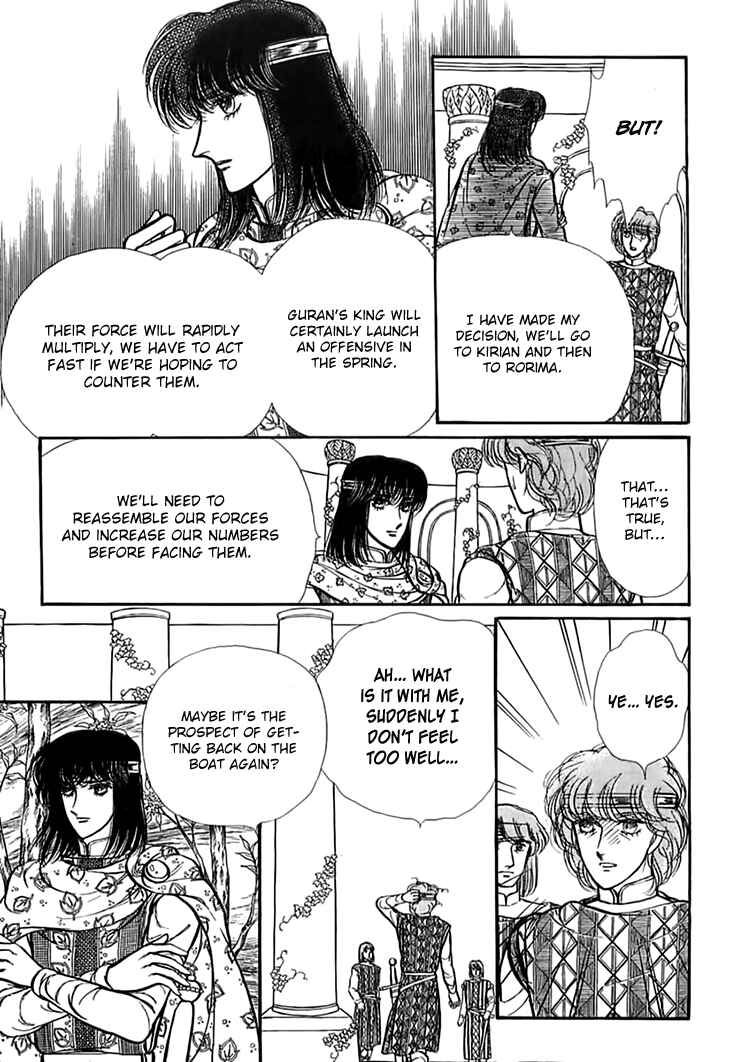 Page 19 Chapter 53 Knights of Alfheim