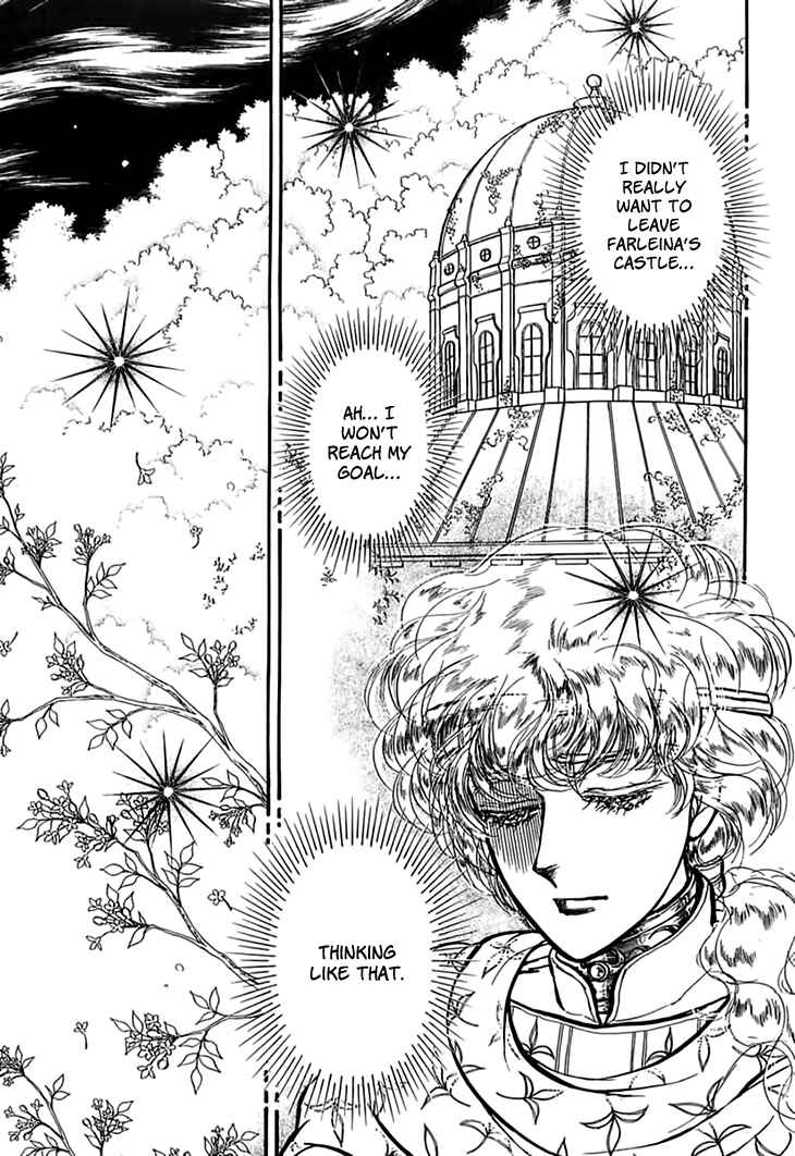 Page 7 Chapter 53 Knights of Alfheim