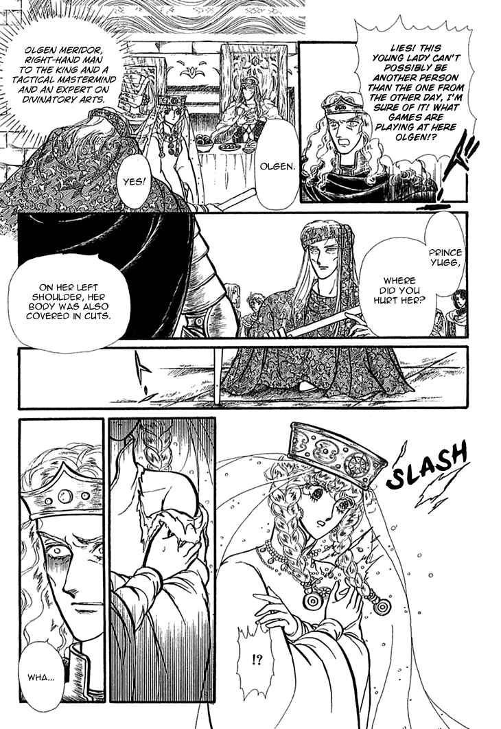 Page 12 Chapter 40 Knights of Alfheim