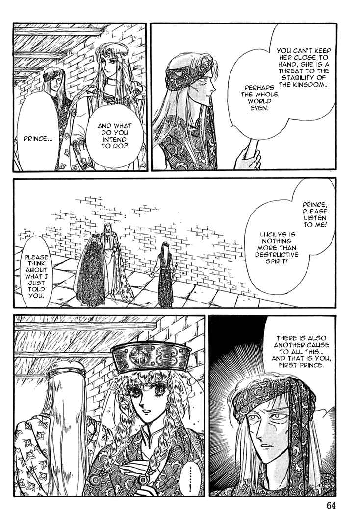 Page 19 Chapter 40 Knights of Alfheim