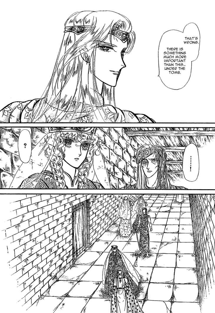 Page 20 Chapter 40 Knights of Alfheim