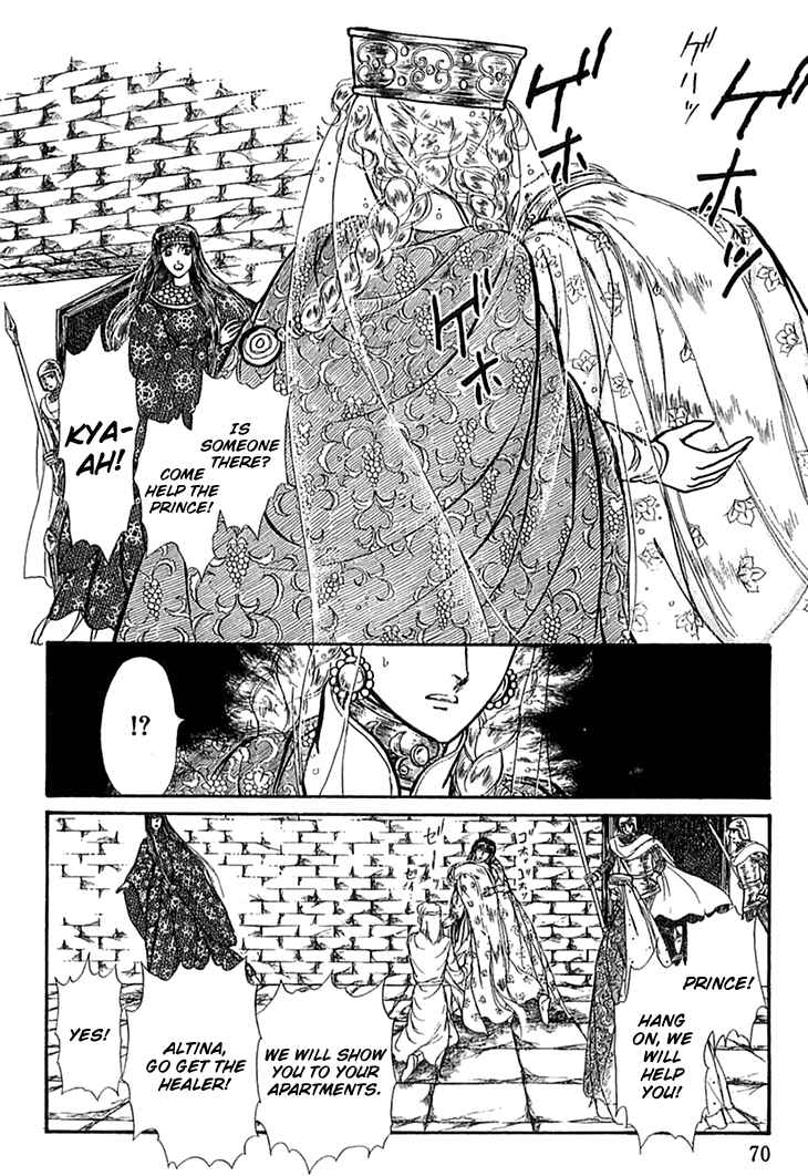 Page 25 Chapter 40 Knights of Alfheim