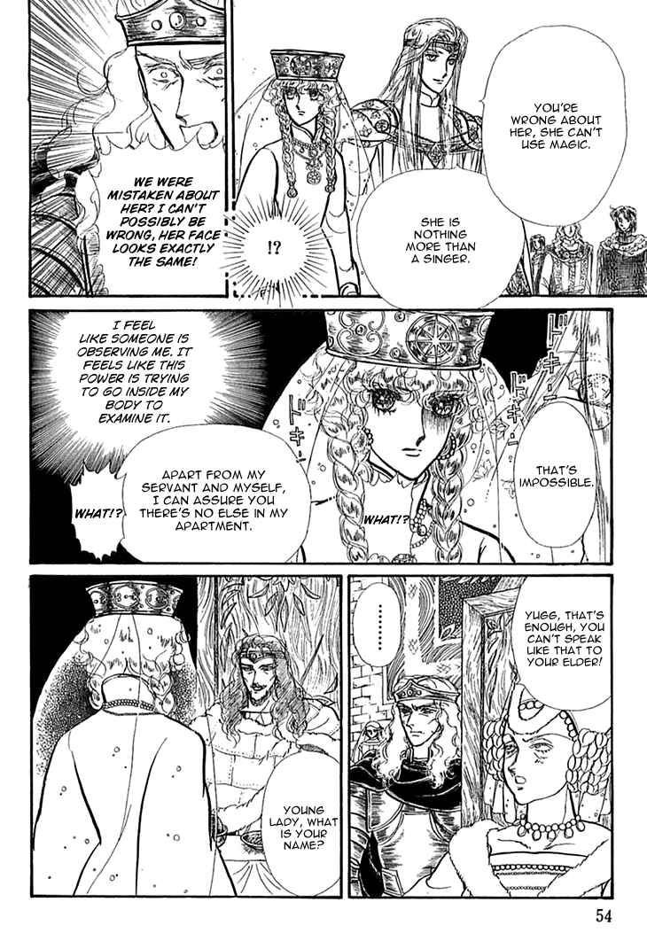Page 9 Chapter 40 Knights of Alfheim