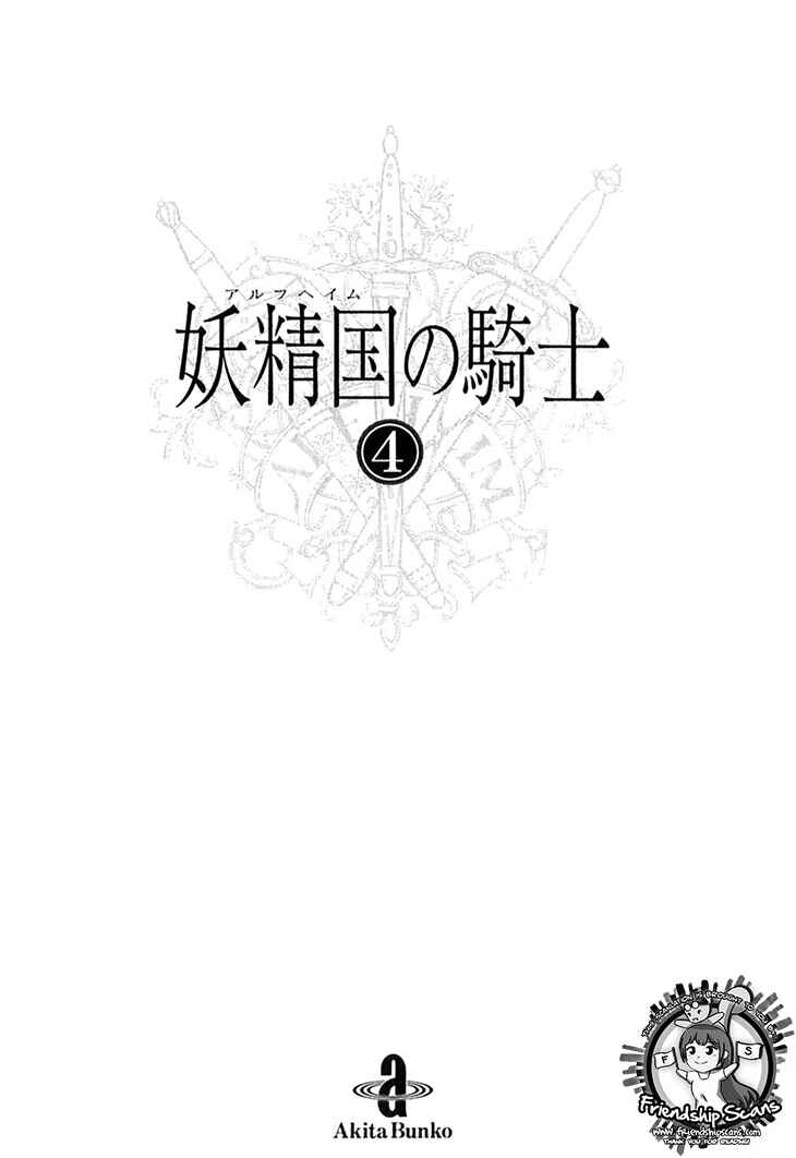 Page 6 Chapter 38 Knights of Alfheim