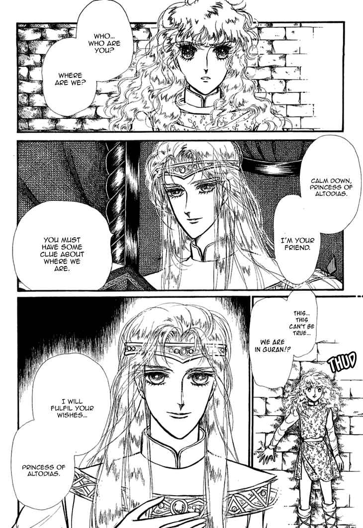 Page 3 Chapter 33 Knights of Alfheim