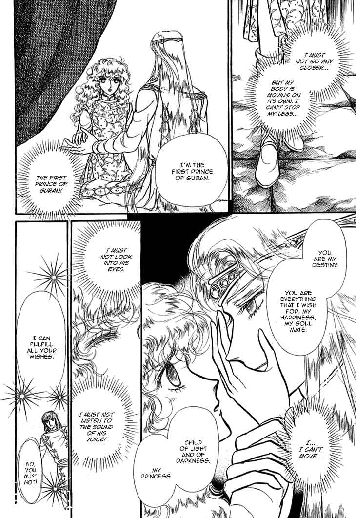 Page 5 Chapter 33 Knights of Alfheim