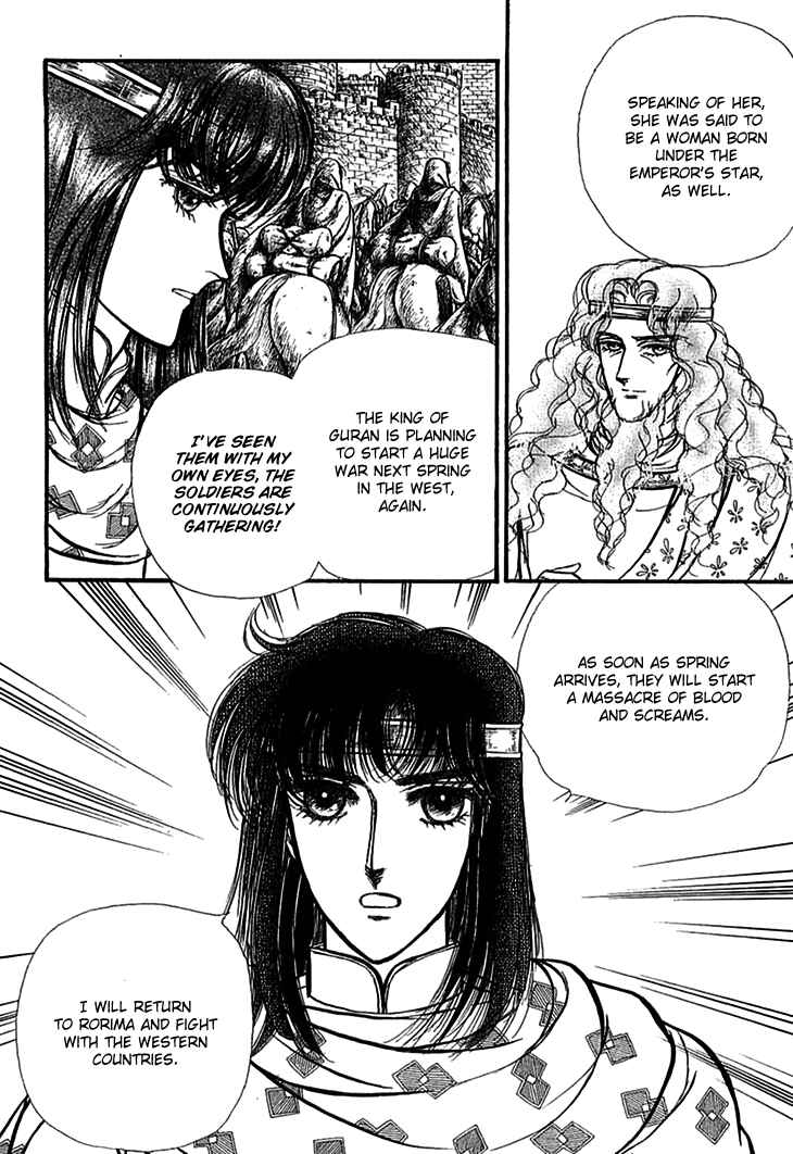 Page 11 Chapter 62 Knights of Alfheim