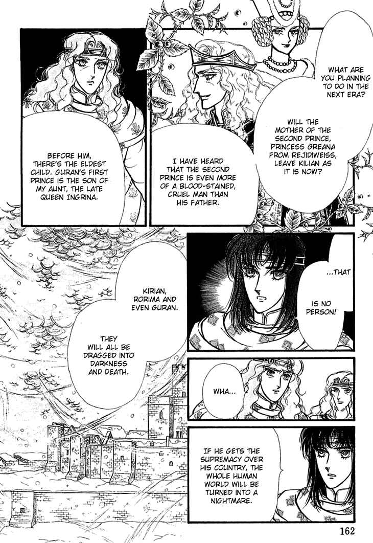Page 13 Chapter 62 Knights of Alfheim