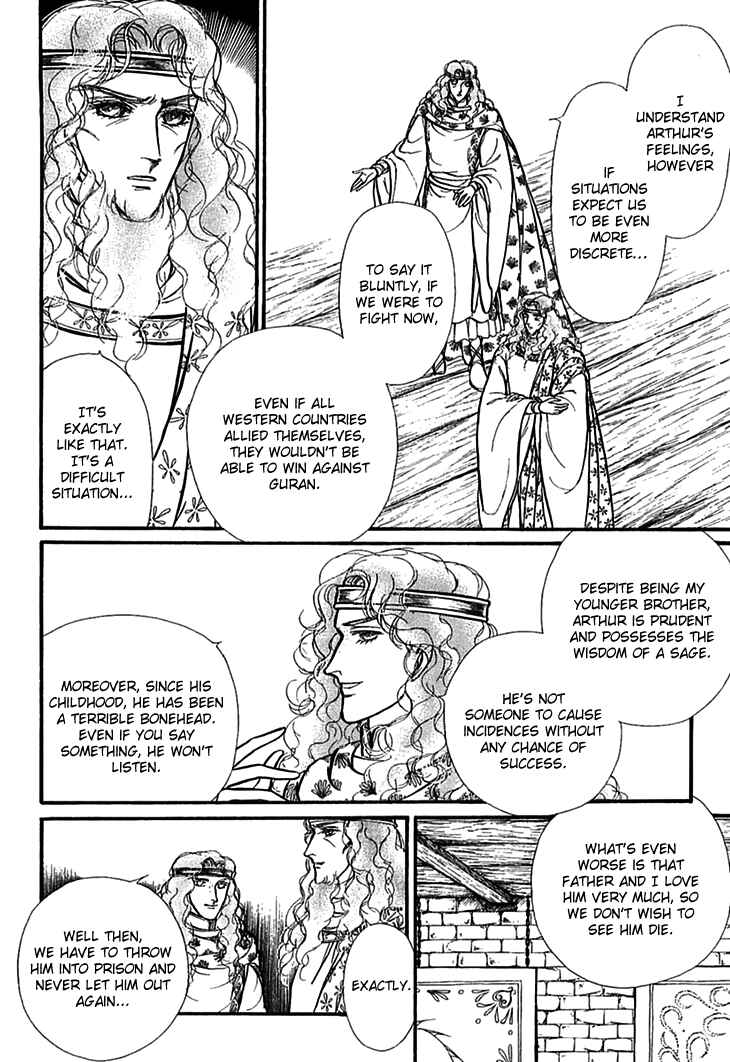 Page 15 Chapter 62 Knights of Alfheim