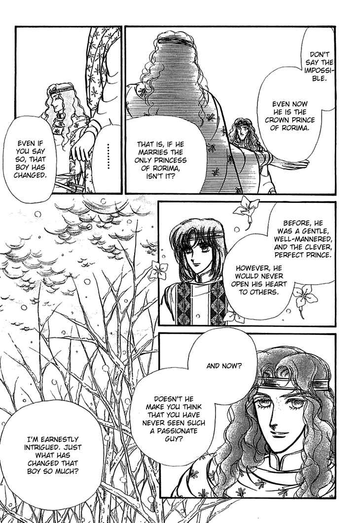 Page 16 Chapter 62 Knights of Alfheim