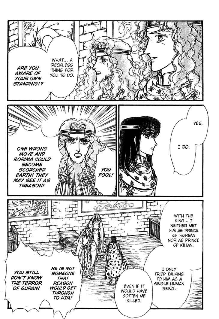 Page 8 Chapter 62 Knights of Alfheim