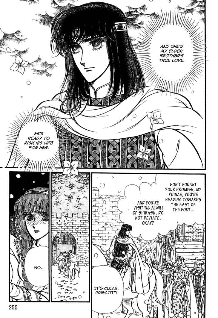 Page 9 Chapter 34 Knights of Alfheim