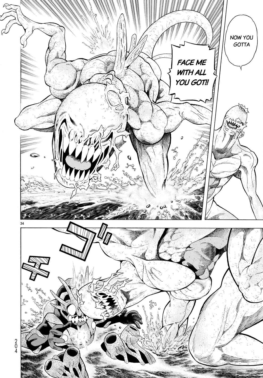 Page 34 Chapter 2 Vulgar Bingo