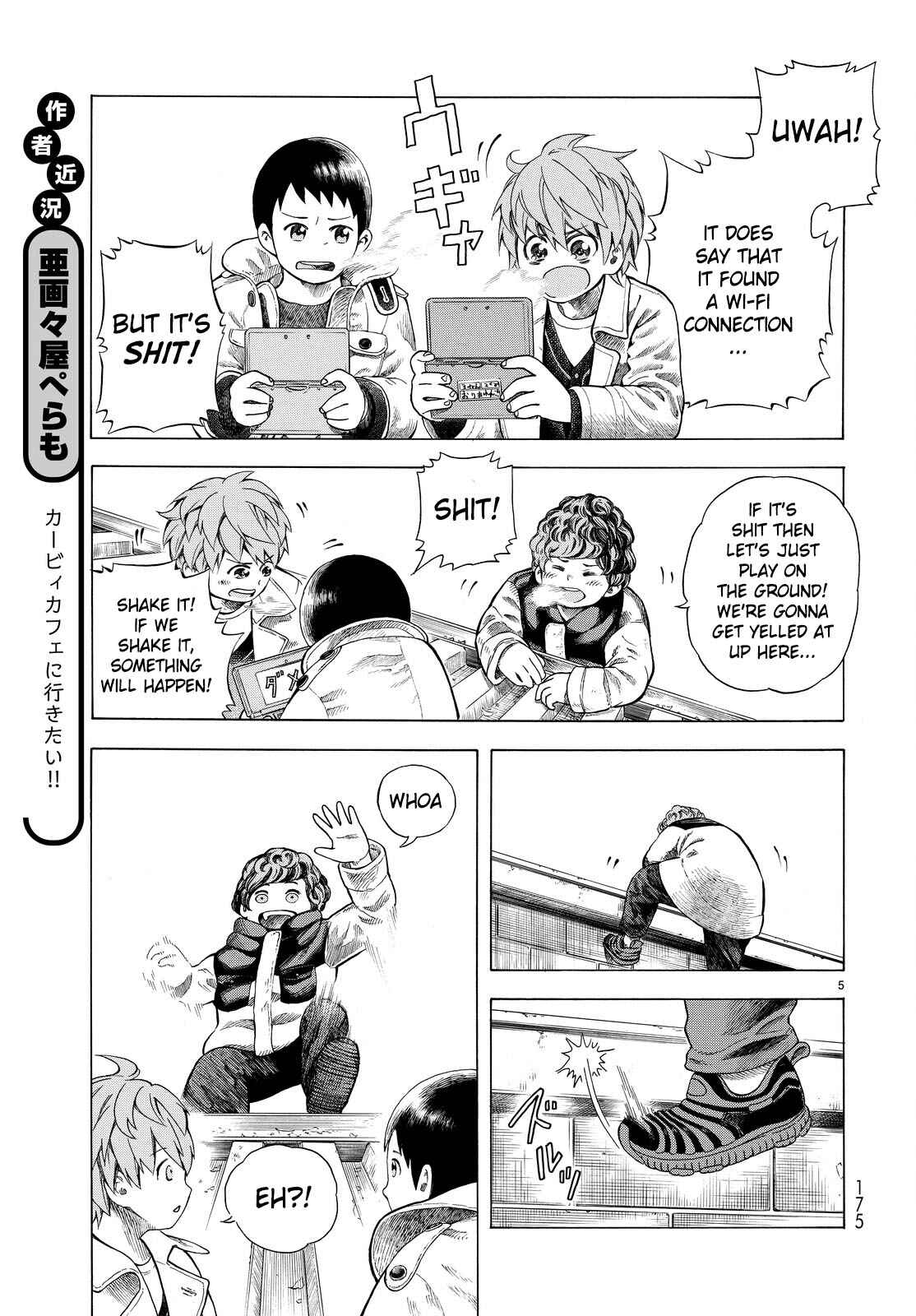 Page 5 Chapter 2 Vulgar Bingo