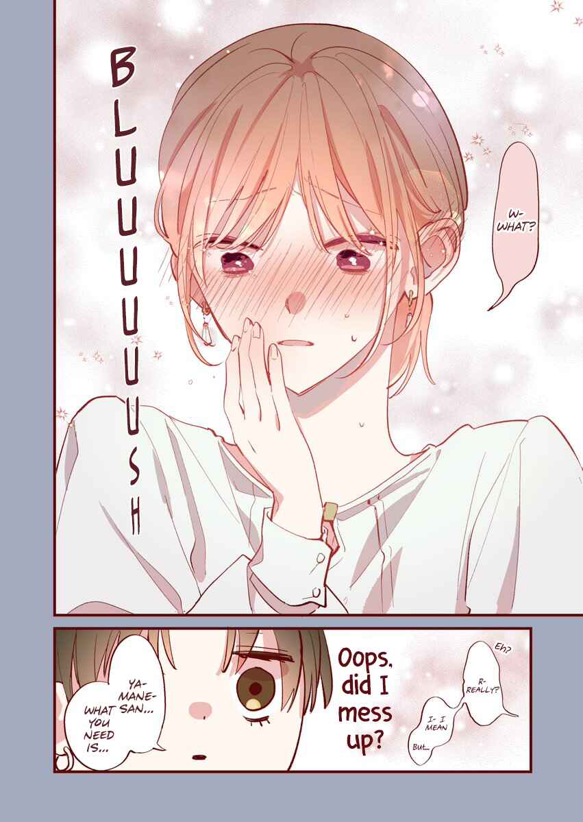 Page 4 Chapter 25 Okaeri, Hatsukoi.