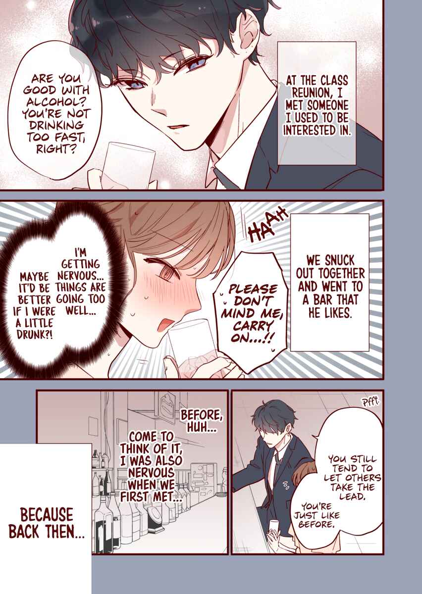 Page 1 Chapter 3 Okaeri, Hatsukoi.