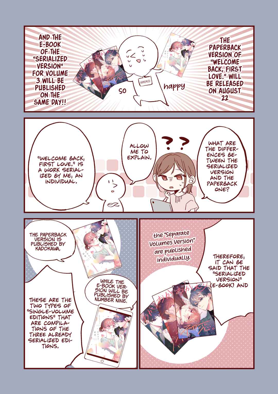 Page 3 Chapter 20.5 Okaeri, Hatsukoi.