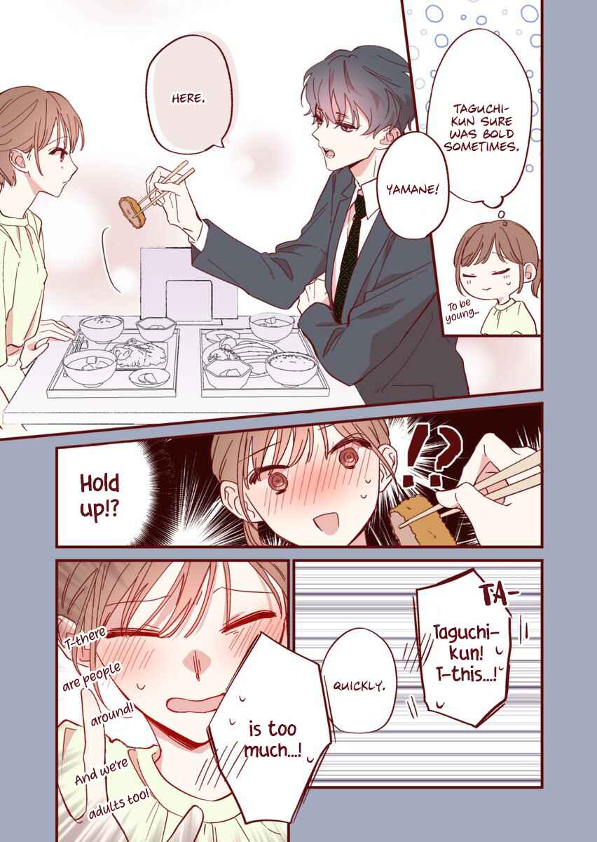 Page 3 Chapter 22 Okaeri, Hatsukoi.