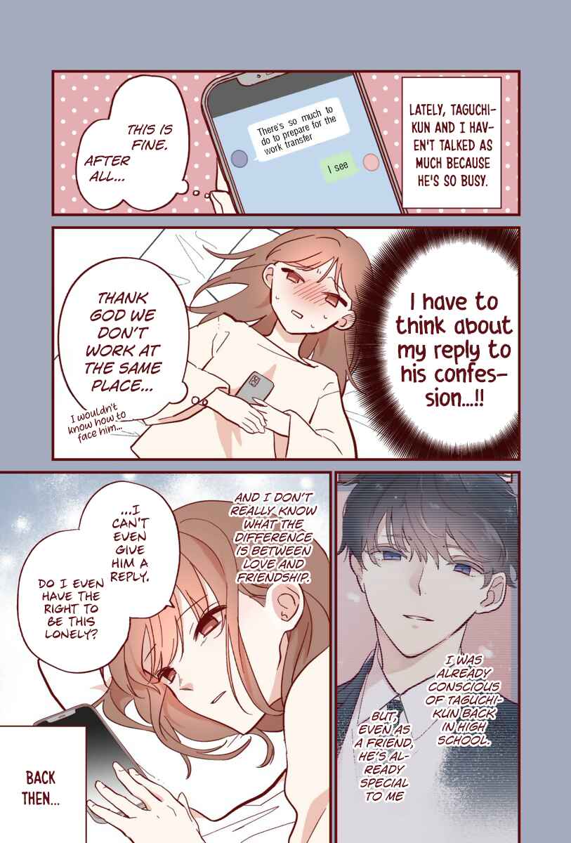 Page 1 Chapter 16 Okaeri, Hatsukoi.