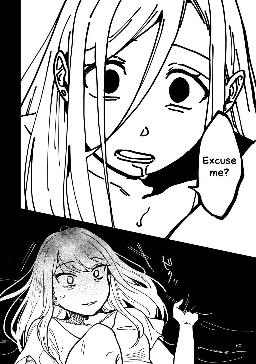 Page 12 Chapter 4 Suki ja Nai Kedo Suki na Hito