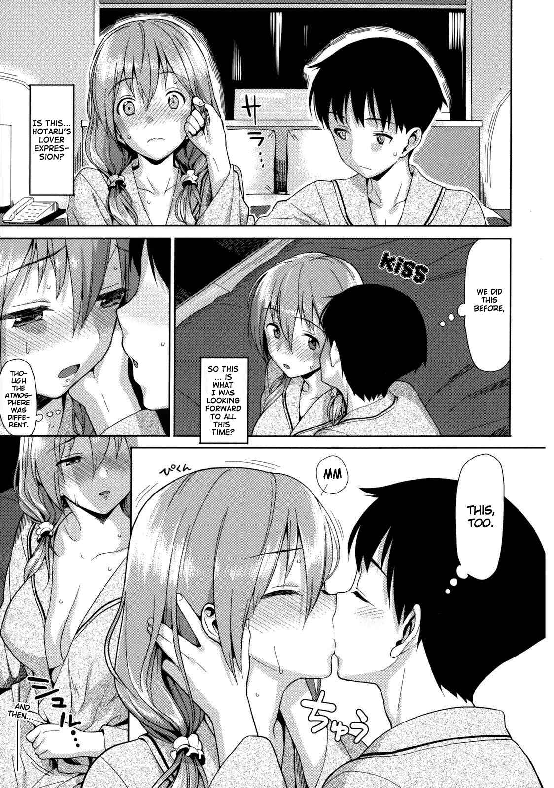 Page 7 Chapter 10 Koinaka plus