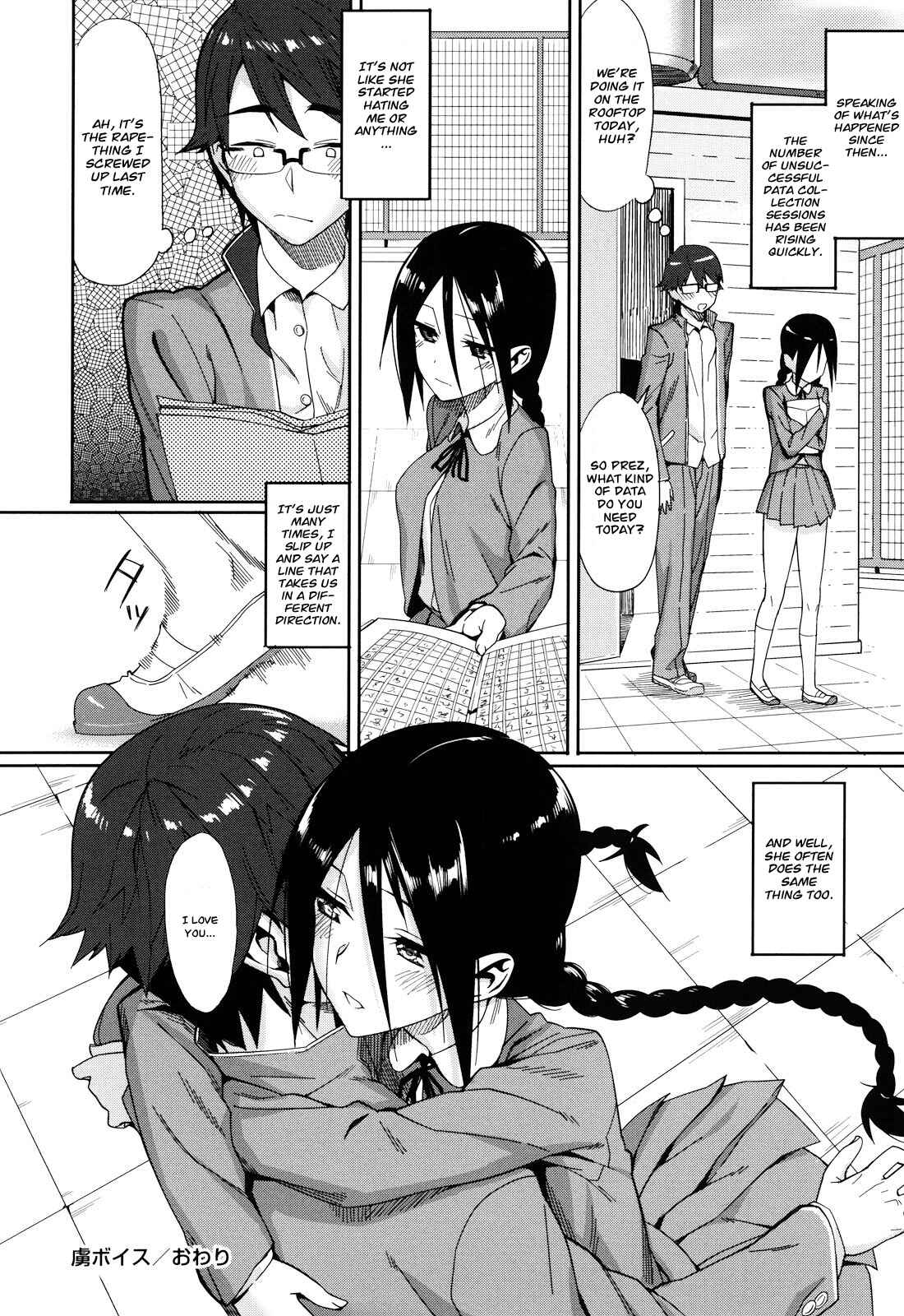 Page 24 Chapter 6 Koinaka plus
