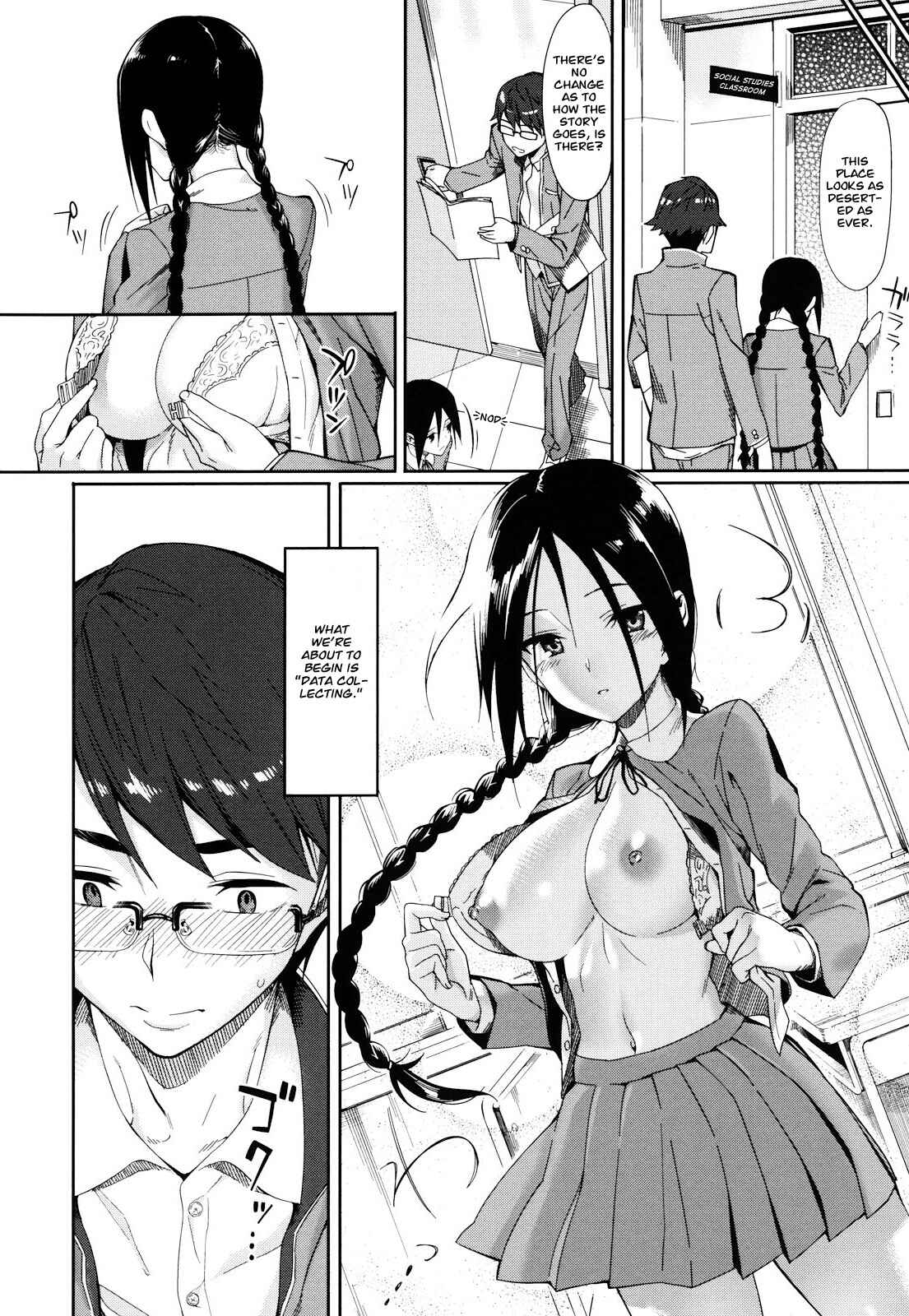Page 4 Chapter 6 Koinaka plus